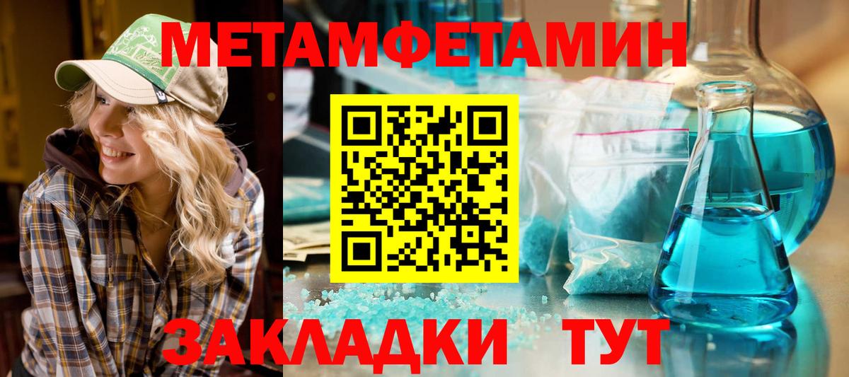 Амфетамин 98% Десногорск