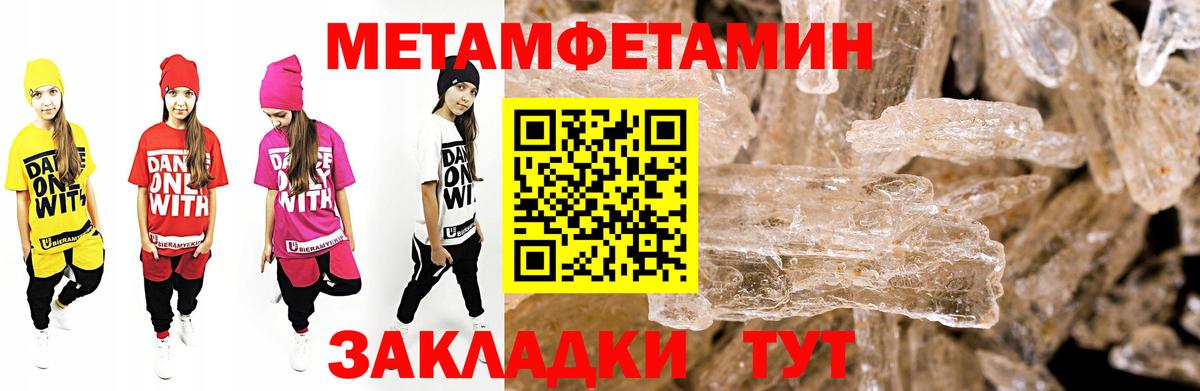 АМФ  Амфетамин Premium  АМФ  Десногорск  Вход с VPN 