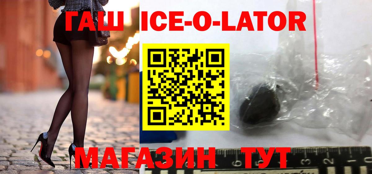 Гашиш hashish Десногорск