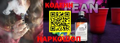 кокаин VHQ Ливны