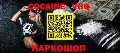 экстази Лесосибирск