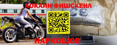 экстази Лесосибирск
