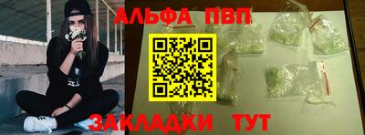 кокаин VHQ Ливны