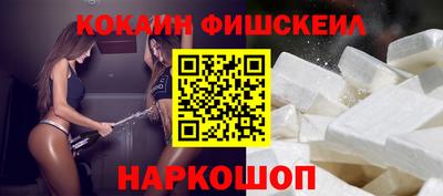 экстази Лесосибирск