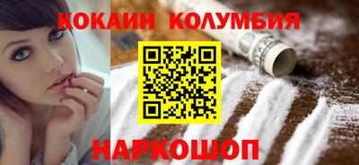 экстази Лесосибирск