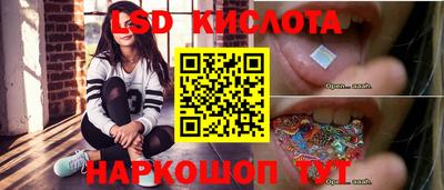 кокаин VHQ Ливны