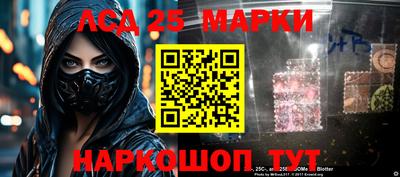 экстази Лесосибирск