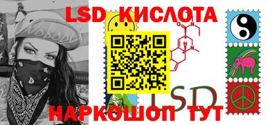 экстази Лесосибирск