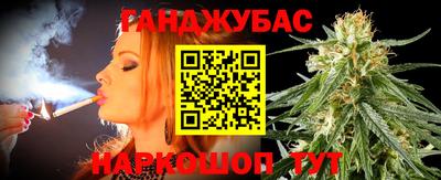 кокаин VHQ Ливны
