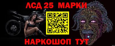 экстази Лесосибирск