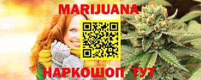 кокаин VHQ Ливны