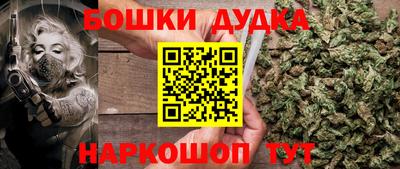 кокаин VHQ Ливны