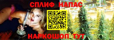 кокаин VHQ Ливны