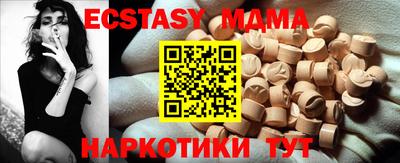 ECSTASY Ликино-Дулёво