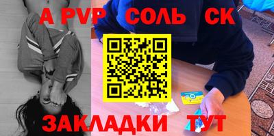 экстази Лесосибирск