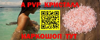 экстази Лесосибирск