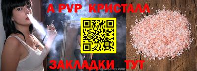 кокаин VHQ Ливны