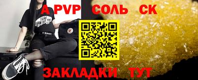 экстази Лесосибирск