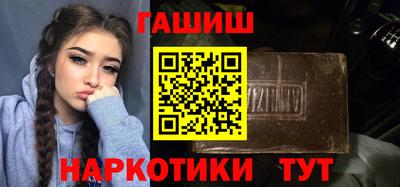 кокаин VHQ Ливны