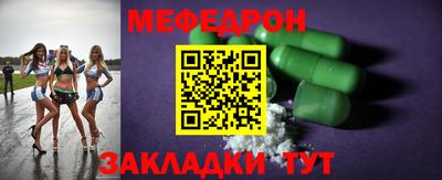 кокаин VHQ Ливны
