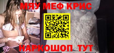 кокаин VHQ Ливны