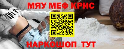 экстази Лесосибирск