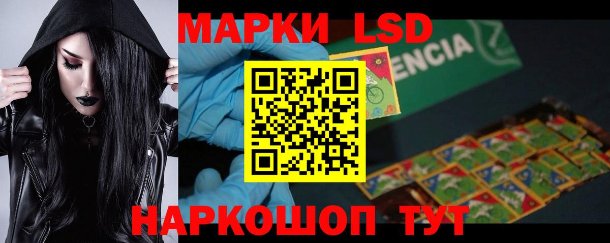 Десногорск  ЛСД экстази ecstasy  Вход с VPN 