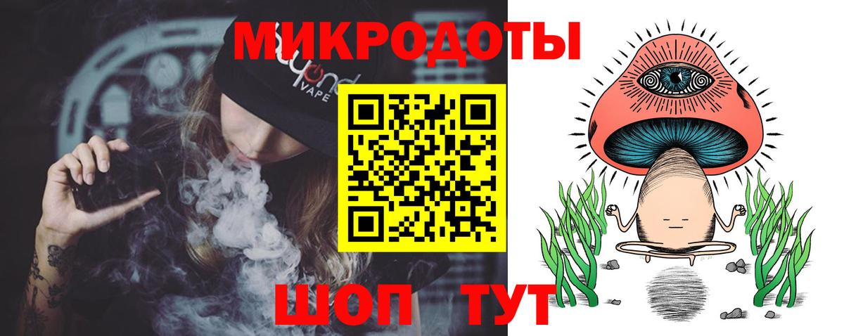 Галлюциногенные грибы Psilocybe  Вход с VPN  Галлюциногенные грибы MAGIC MUSHROOMS  Десногорск 