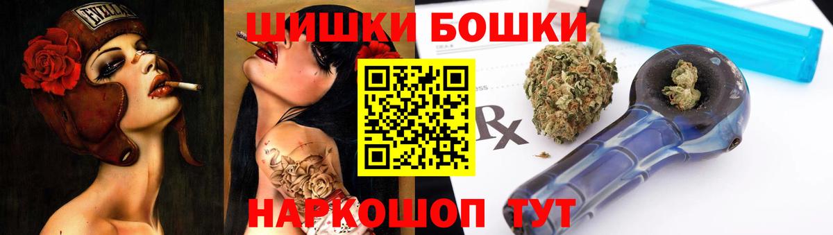 Марихуана VHQ Десногорск